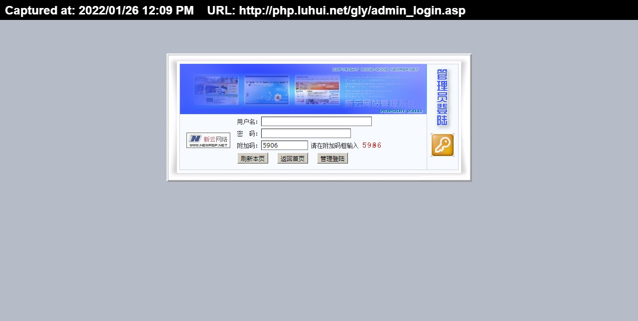 321005中彩网NewCloud SiteManageSystem Version 2.1 SP1 （ACCESS 版）德军源码超市.jpg