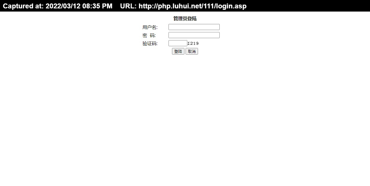 suzhouzhulin.rar苏州汽车租赁网德军源码超市Dvbbs Version 8.0.0伊伊留言本系统 v1.0.jpg