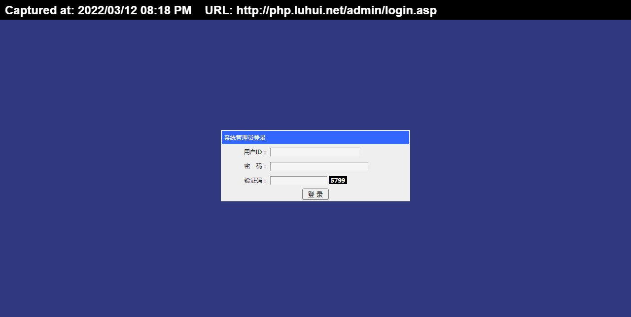 suzhouzhulin.rar苏州汽车租赁网德军源码超市Dvbbs Version 8.0.0伊伊留言本系统 v1.0.jpg