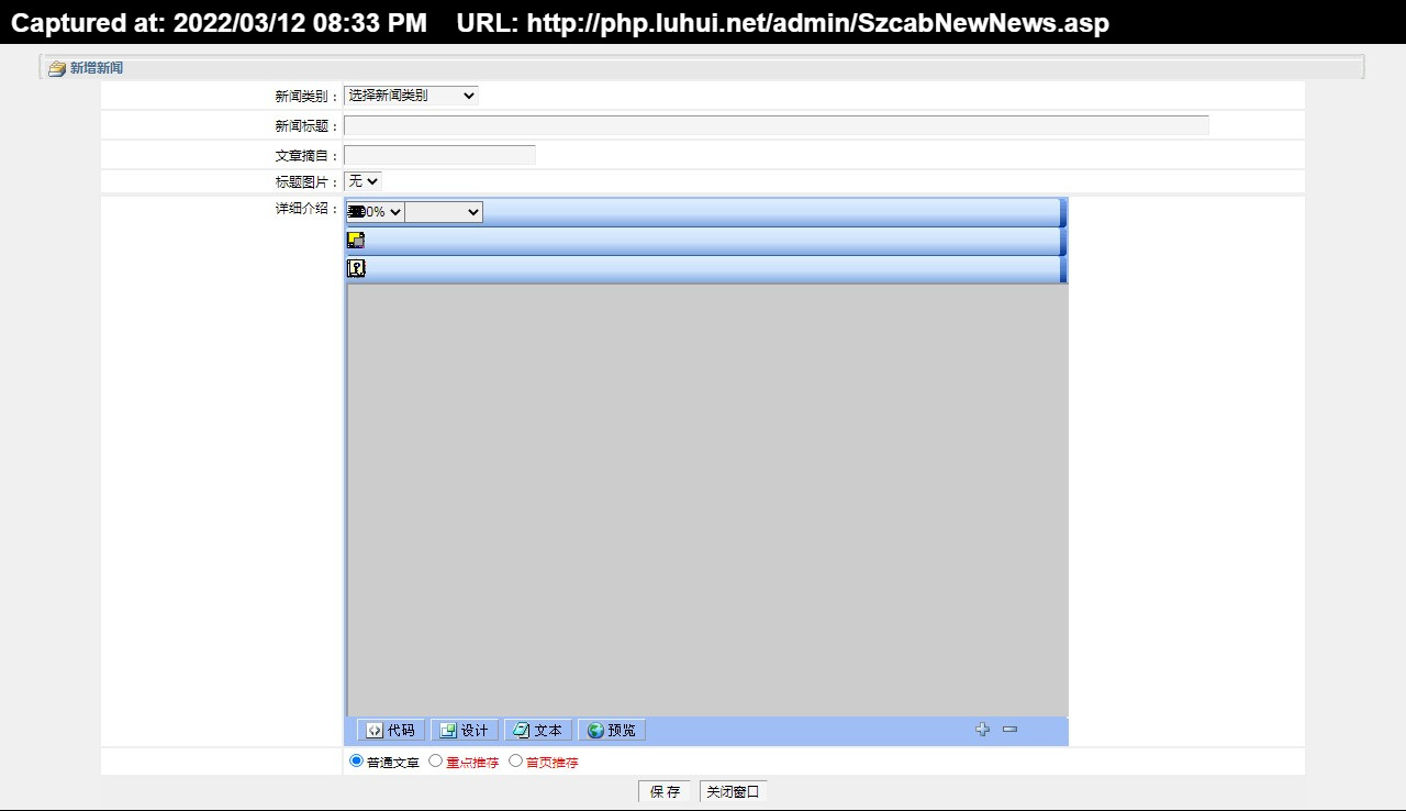 suzhouzhulin.rar苏州汽车租赁网德军源码超市Dvbbs Version 8.0.0伊伊留言本系统 v1.0.jpg
