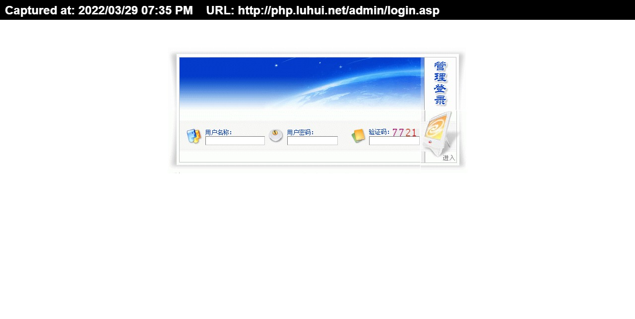 txscw.rar天下收藏网专业的古玩收藏鉴定交易平台德军源码超市天下收藏网_后台管理登陆.jpg