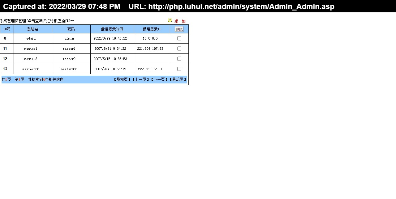 txscw.rar天下收藏网专业的古玩收藏鉴定交易平台德军源码超市admin-system-Admin_Admi.jpg