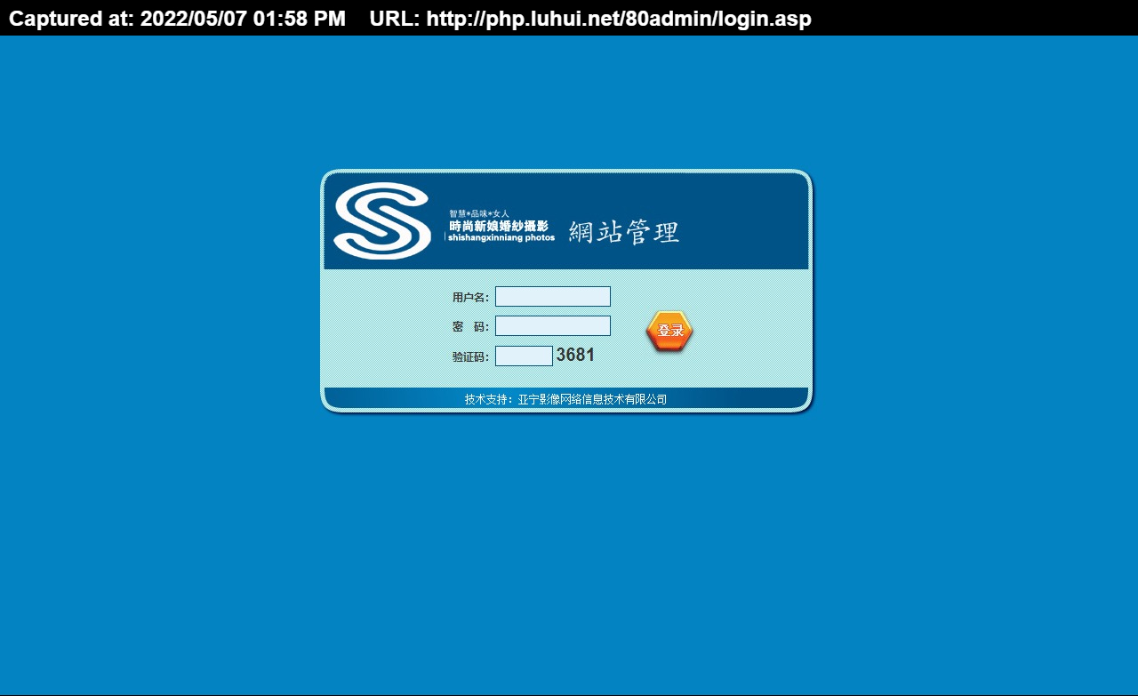 超漂亮的婚纱摄影网站黑色风格好wwwroot东莞摄影工作室Dvbbs Version 8.2.0德军源码超.jpg