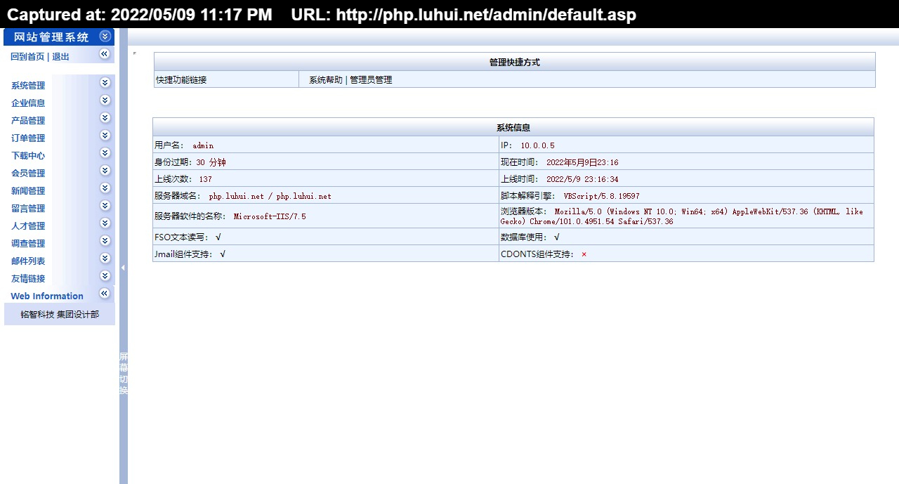 boshidengfshi.rarboshidengfshi铭智科技集团设计部波司登男装企业建站系统德军源码超.jpg