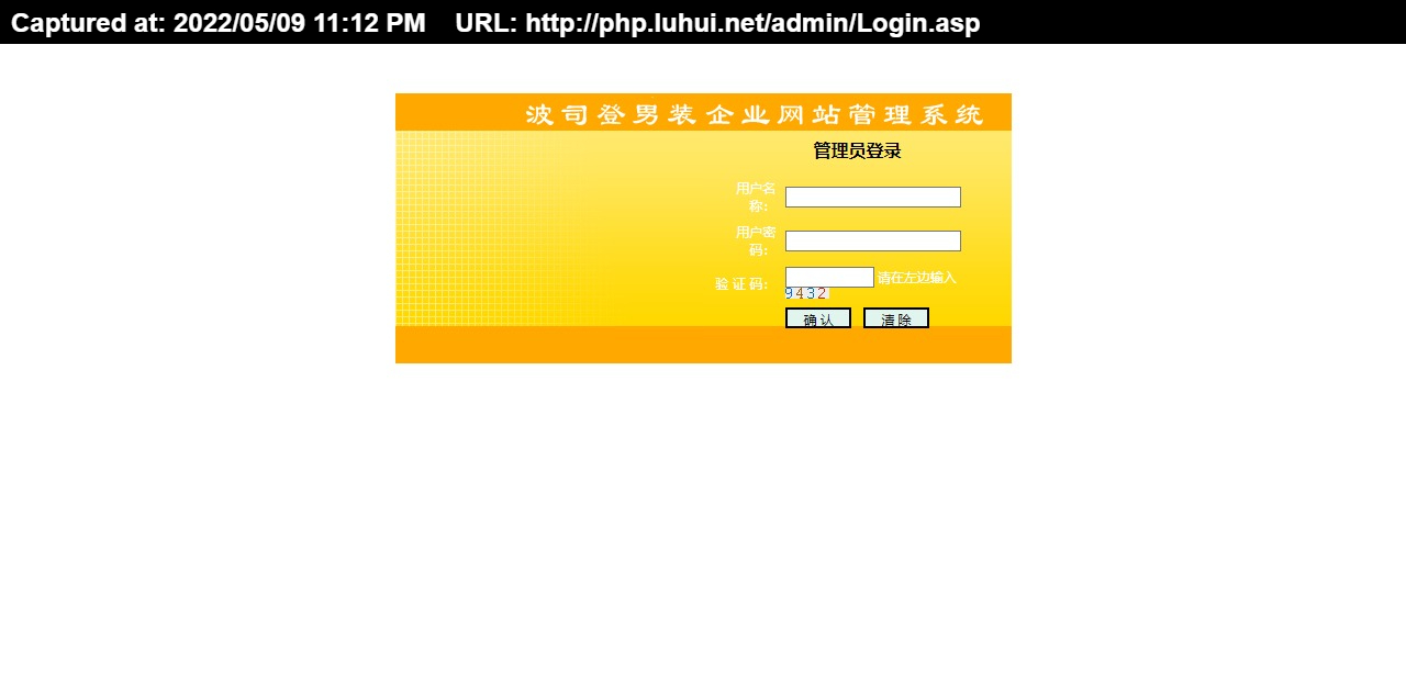 boshidengfshi.rarboshidengfshi铭智科技集团设计部波司登男装企业建站系统德军源码超.jpg