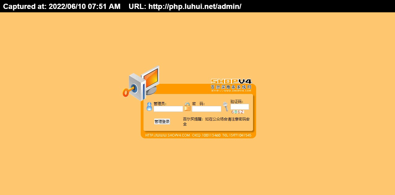 baiermaiv4百尔买在线商城wwwrootSHOPV4.03 百尔买授权全域名 ACCESS无限版德军源码超.jpg