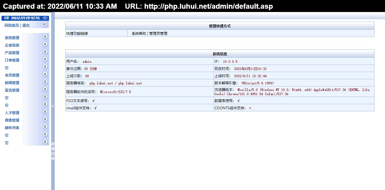 daronghejiuyegs大融合-大融合酒-健康白酒-四川泸州大融合酒业有限公司德军源码超市14.jpg