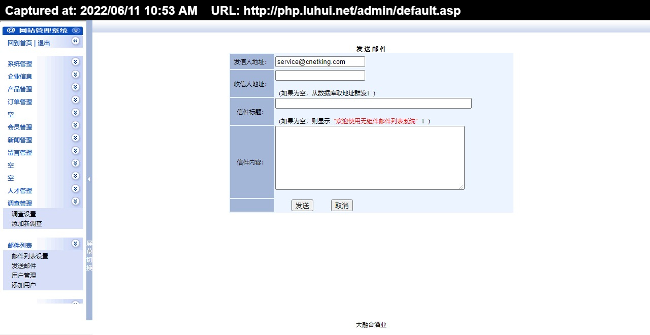 daronghejiuyegs大融合-大融合酒-健康白酒-四川泸州大融合酒业有限公司德军源码超市16.jpg