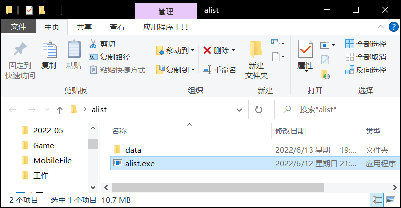 20220613145340180.jpg