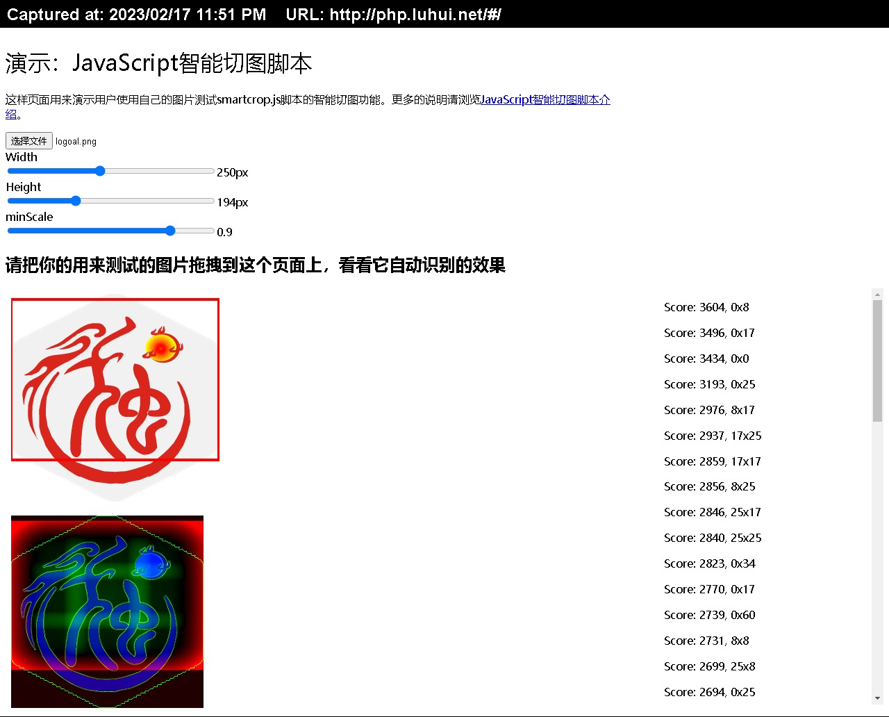 演示：JavaScript智能切图脚本.jpg