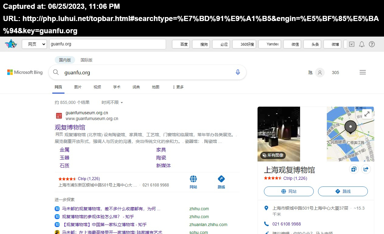 tomfind.com汤姆聚合搜索网页框架.jpg