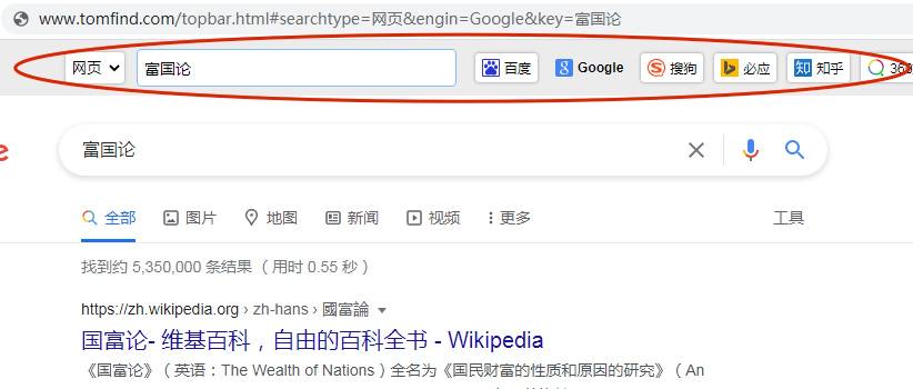 tomfind-help-2.jpg
