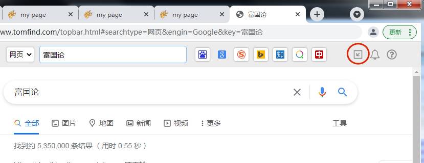 tomfind-help-3.jpg