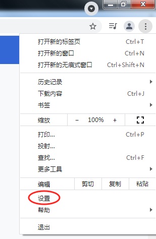 set_default_search_engin_1.jpg