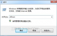 电脑打不了字应怎么办