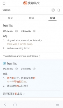搜狗英文搜索上线权威词典功能 帮你扫除英语阅读中的生词障碍 ... ...