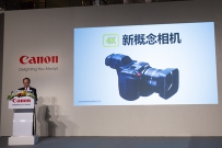 佳能公布4K新概念相机