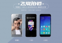 一加5 、小米6、荣耀9拍照样张对比