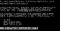 华硕笔记本进不去系统怎么办