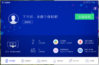 电脑装机必备软件有哪些,教您浏览系统必备软件