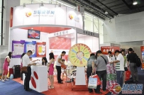 慧聪皮革网展位亮相于广州国际皮革展