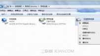笔记本看不到wifi怎么办