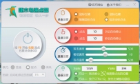 啄木鸟鼠标连点器 快人一步