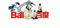 纪念孔子诞辰2561周年百度LOGO ：仁以为己任，任重而道远