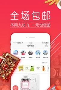 拼多多商品有问题怎么办