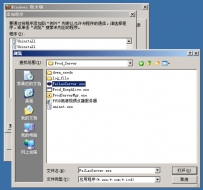 肥佬影音如何在Windows Server 2003下将 资源管理器 添加进防火墙？ ...