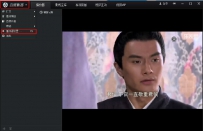 百度影音截图在哪