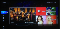 天猫魔盒怎么用,教您怎么使用天猫魔盒