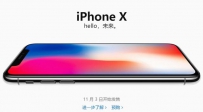 坤鹏论：iPhoneX首日预购超历史纪录 它可能是历史超热卖的手机 ...