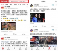 去哪看华为荣耀v10发布会？8大看荣耀v10直播平台分享