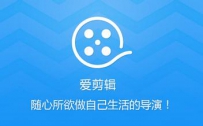爱剪辑我如何快速摆放贴图到视频画面中的恰当位置？
