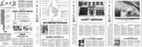 《长江日报》建军90周年报道：从一座城的故事讲起
