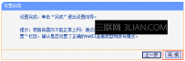 路由器怎么设置能上网
