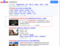 只有对用户来说有价值的文章才是搜索引擎喜欢的