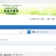 插件 » mini页面音乐