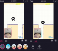 美拍分贝挑战在哪玩?怎么玩