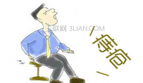 什么是痔疮