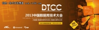 王成辉:用XEvent做高级Troubleshooting