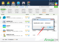 如何彻底卸载qq浏览器