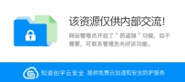 上海体育直播（上海体育频道在线直播）