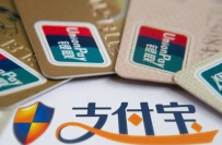 支付宝骑车记录在哪看