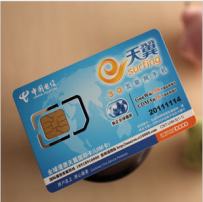 电信手机卡是什么模式