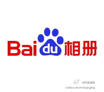 百度相册测试版上线啦！支持原图无损上传！