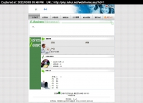 china5jin.rar\中国五金商贸网\德军源码超市\动力先锋商务系统