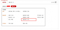 淘宝小卖家如何设置个性标签赚流量