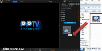 PPTV聚力网络电视怎么观看本地节目